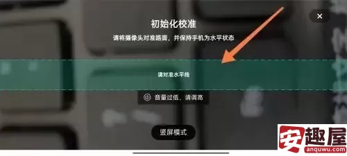 高德地图怎么把AR导航关闭-高德地图AR导航关闭教程
