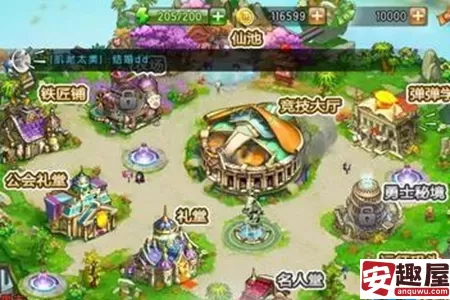 弹弹堂手游怎么加好友-弹弹堂手游加好友教程