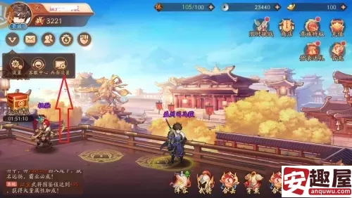 少年三国志怎么调高帧率-少年三国志调高帧率步骤