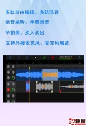 提升音频音质的软件有哪些-提升音频音质的软件推荐