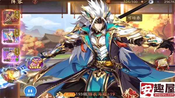 少年三国志是什么类型游戏-少年三国志游戏类型介绍