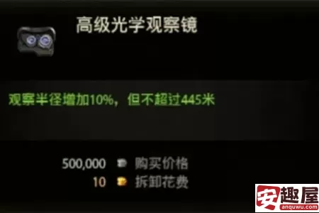 坦克世界维克斯6吨型配件怎么选-坦克世界维克斯6吨型配件选择推荐
