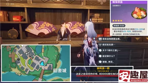 原神龙骨花凝珠可以重复获得吗-龙骨花凝珠获得攻略