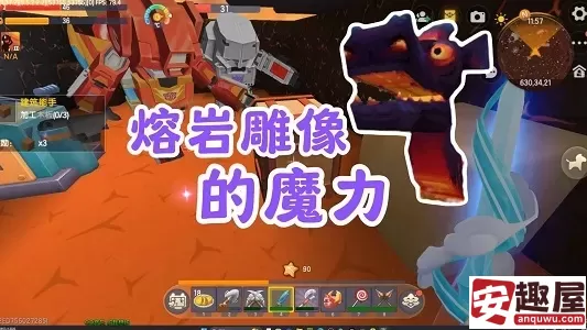 迷你世界熔岩雕像怎么获取-迷你世界熔岩雕像获取攻略