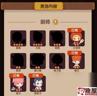 爆炒江湖怎么解锁高级池-爆炒江湖解锁高级池条件一览