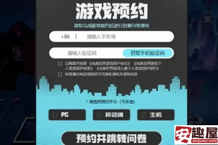 异环奇点测试资格怎么获取-异环奇点测试资格获取教程