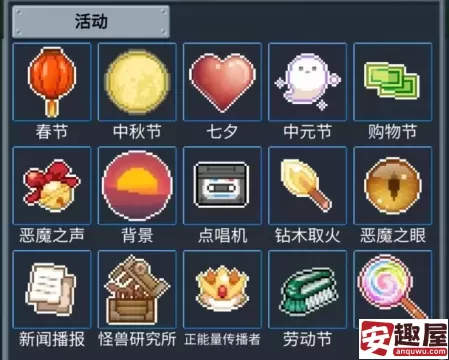 听说这里有怪兽魔法瓶怎么用-听说这里有怪兽魔法瓶使用方法