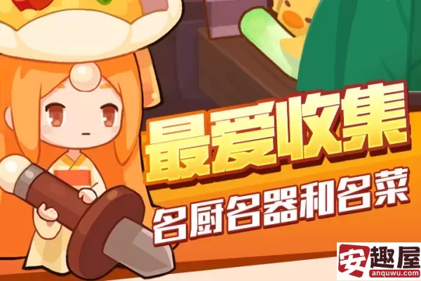 爆炒江湖怎么解锁高级池-爆炒江湖解锁高级池条件一览