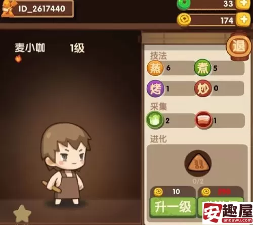 爆炒江湖怎么制作优级菜-爆炒江湖制作优级菜方法
