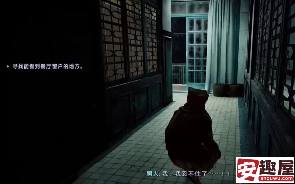 野狗子奇才三姐怎么解锁-野狗子奇才三姐解锁方法