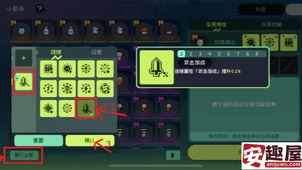 无限深渊怎么更换宠物-无限深渊更换宠物方法