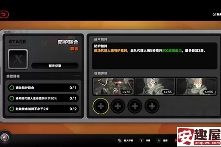 绝区零1.3电子战场乱斗活动怎么玩-绝区零1.3电子战场乱斗活动玩法攻略