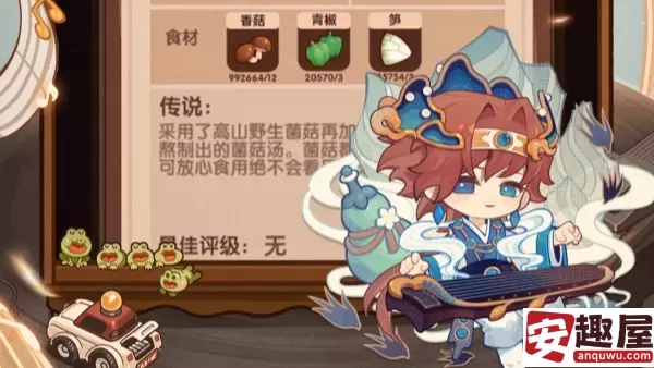 爆炒江湖怎么玩-爆炒江湖玩法攻略