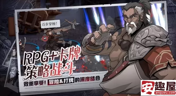 高殿战记凯瑟琳怎么样-高殿战记凯瑟琳介绍