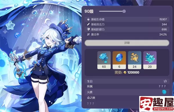 原神芙宁娜四星武器哪个最好用-原神芙宁娜四星武器推荐