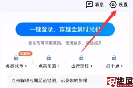 百度地图怎么退出车道级导航-百度地图退出车道级导航教程