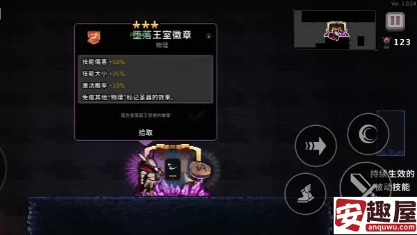无限深渊怎么拾取物品-无限深渊拾取物品教程