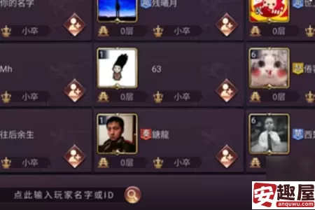 七雄争霸3D手游怎么添加好友-七雄争霸3D手游添加好友教程