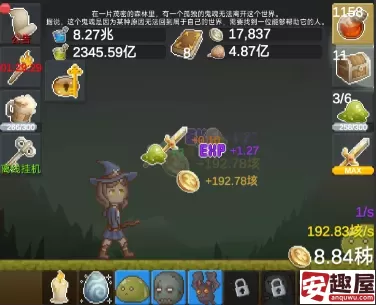 听说这里有怪兽魔法瓶怎么用-听说这里有怪兽魔法瓶使用方法