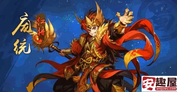 少年三国志怎么把红将升为紫金将-把红将升为紫金将步骤