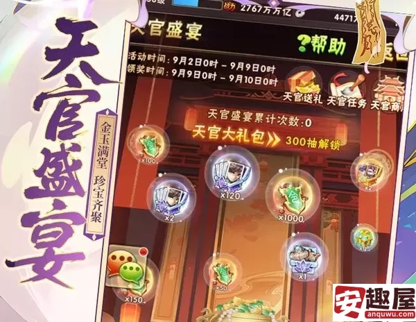 少年三国志怎么快速升级-少年三国志快速升级攻略