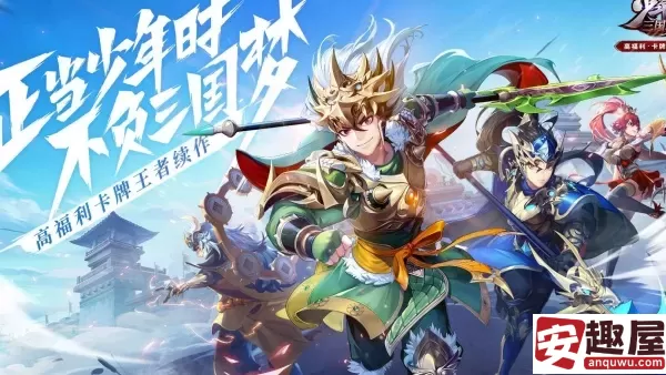 少年三国志可以转换国家吗-少年三国志转换国家条件
