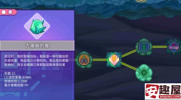 生物原型怎么提高伤害-生物原型提高伤害方法