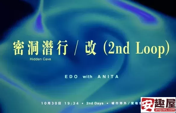 野狗子奇才三姐怎么解锁-野狗子奇才三姐解锁方法
