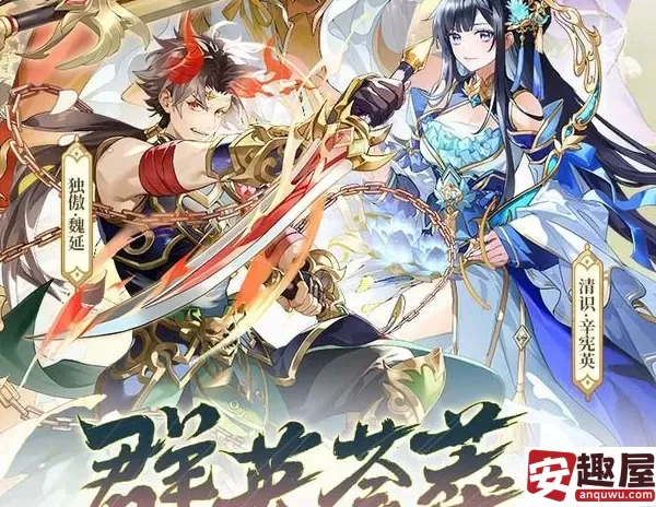 少年三国志主角性别选哪个好-主角性别选择推荐