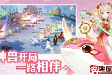 离火之境离火神兽怎么选择-离火之境离火神兽怎么选择