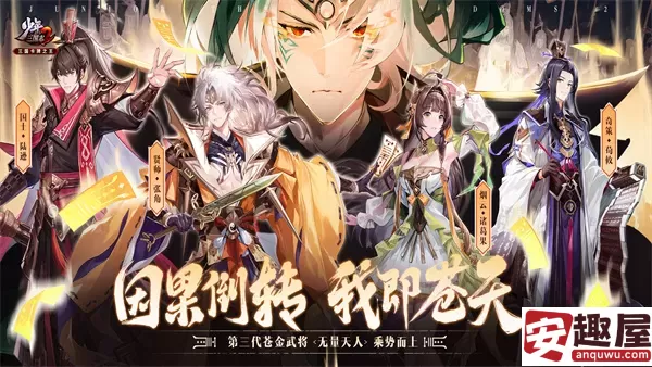 少年三国志是什么类型游戏-少年三国志游戏类型介绍