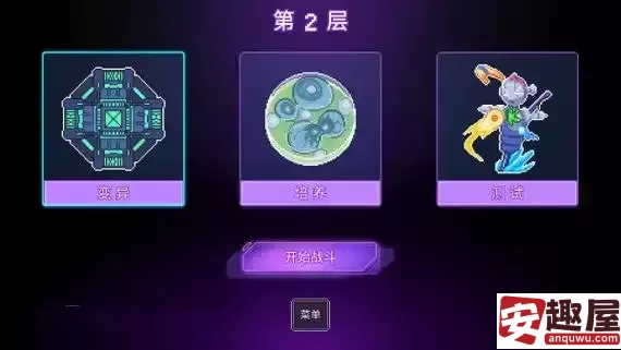 生物原型怎么搭配子嗣-生物原型搭配子嗣方法