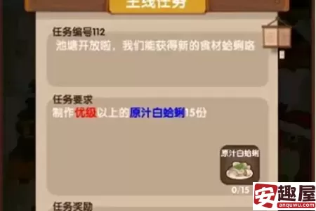 爆炒江湖池塘什么时候解锁-爆炒江湖池塘解锁时间介绍