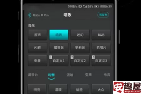 提升音频音质的软件有哪些-提升音频音质的软件推荐