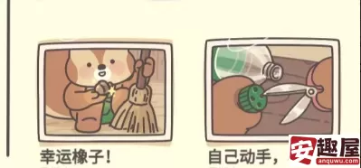 橡子屋剪刀怎么买-橡子屋剪刀购买方法