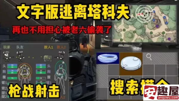 鼠鼠模拟器机制是什么-鼠鼠模拟器机制介绍