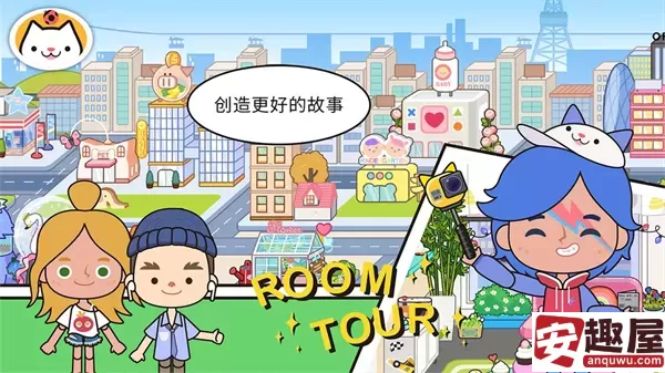 米家小镇世界是什么类型游戏-米家小镇世界游戏类型介绍
