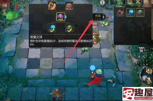 多多自走棋合装备-多多自走棋合装备步骤