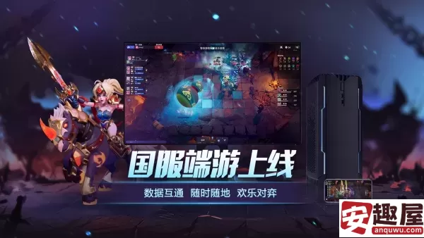 多多自走棋多久出的-多多自走棋上线时间
