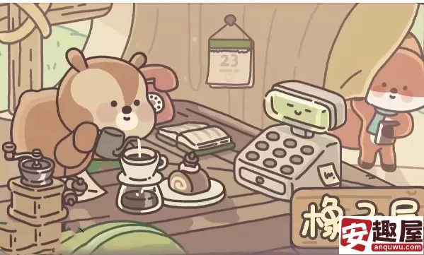 橡子屋图纸怎么用-橡子屋图纸使用方法
