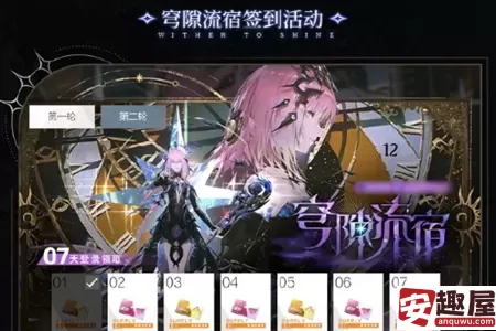 战双帕弥什3.0锈夜逐光五周年活动有哪些-战双帕弥什3.0锈夜逐光五周年活动介绍