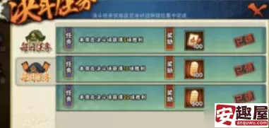 火影忍者手游升级套装怎么获得-火影忍者手游升级套装获取途径