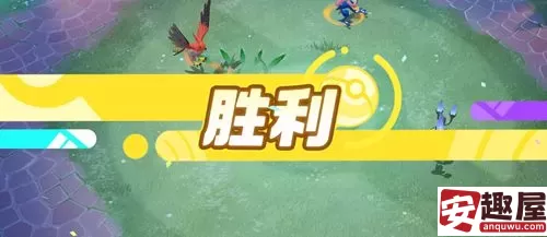 宝可梦大集结强敌大挑战怎么打-宝可梦大集结强敌大挑战攻略