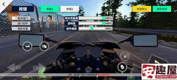黎明飞驰怎么玩-黎明飞驰玩法一览