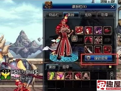 dnf装扮重铸是什么-dnf装扮重铸玩法介绍