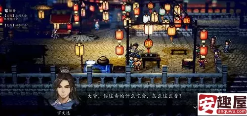 逸剑风云决灯会任务怎么做-逸剑风云决灯会任务攻略