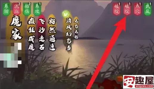 无名江湖怎么助威-无名江湖助威方法