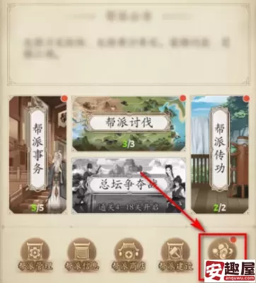 无名江湖在哪找门派-无名江湖门派寻找方法