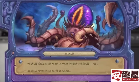 炉石传说128的克苏恩值得买吗-炉石传说128的克苏恩值得买吗