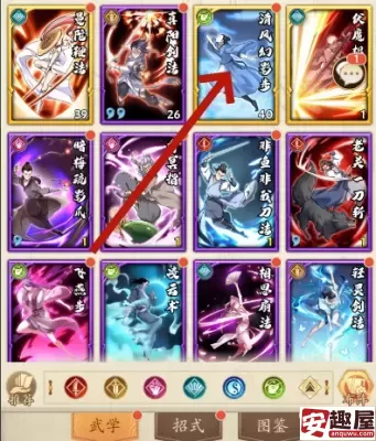 无名江湖怎么融合招式-无名江湖融合招式攻略